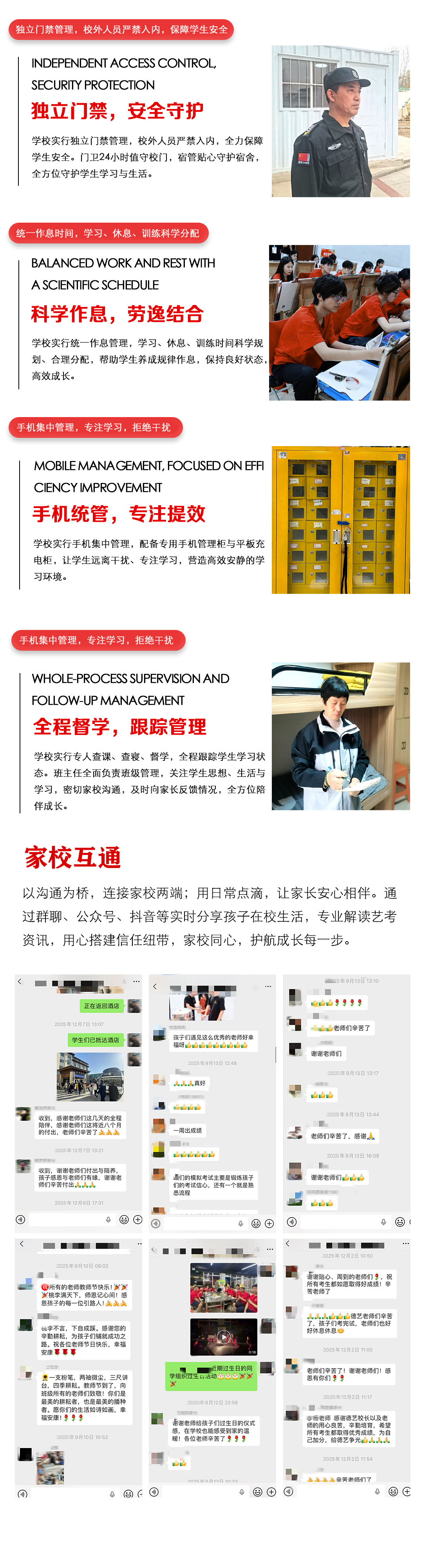 管理2.jpg